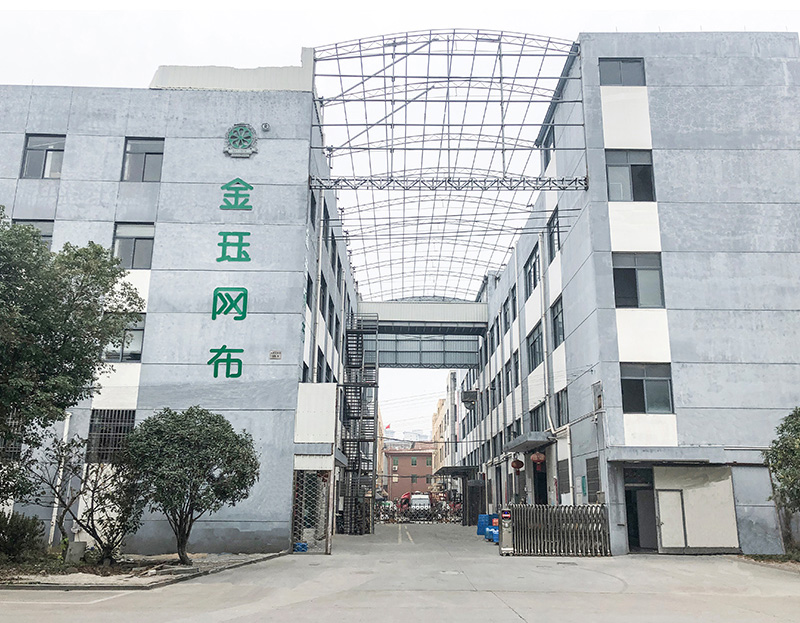 關(guān)于臺(tái)州金玨網(wǎng)布有限公司介紹